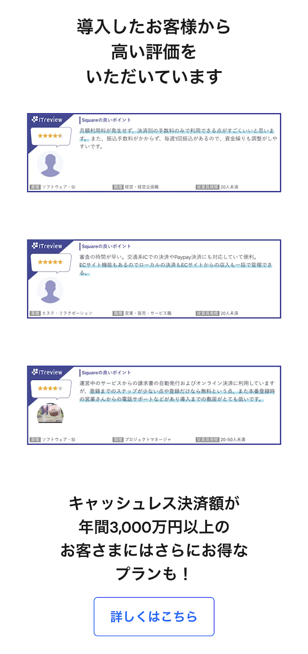 評価