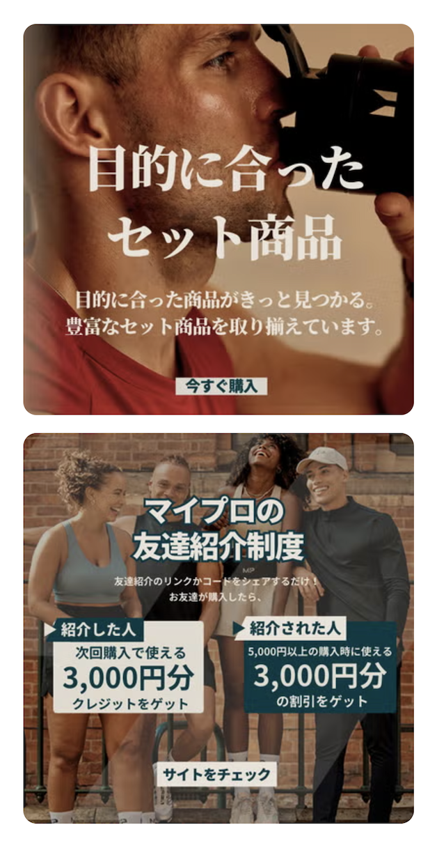 目的