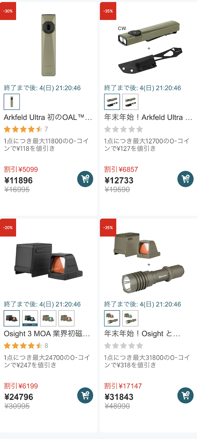 人気３