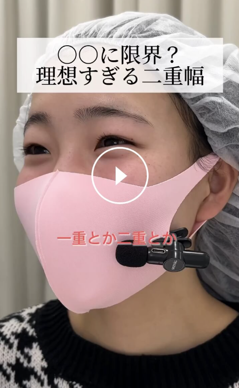 ナチュラルに盛れる末広