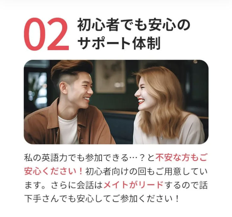 サポートたいせい