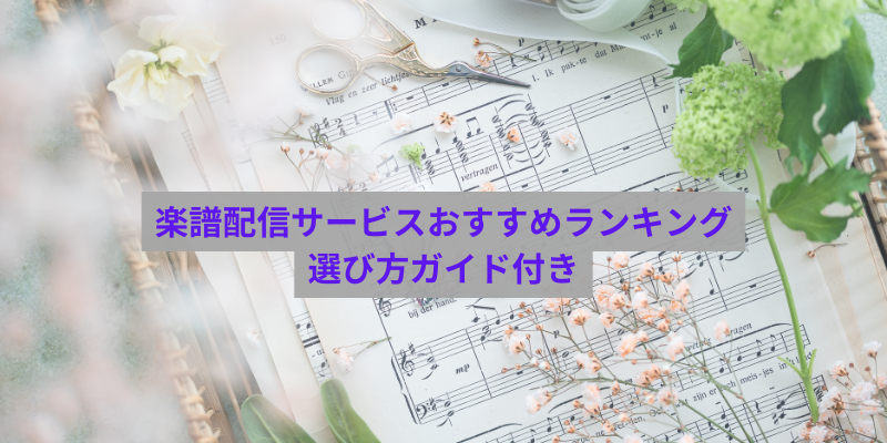 表題