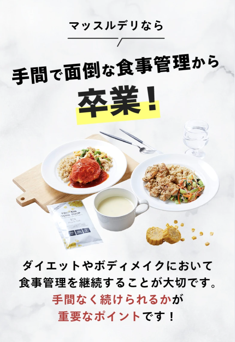 卒業１