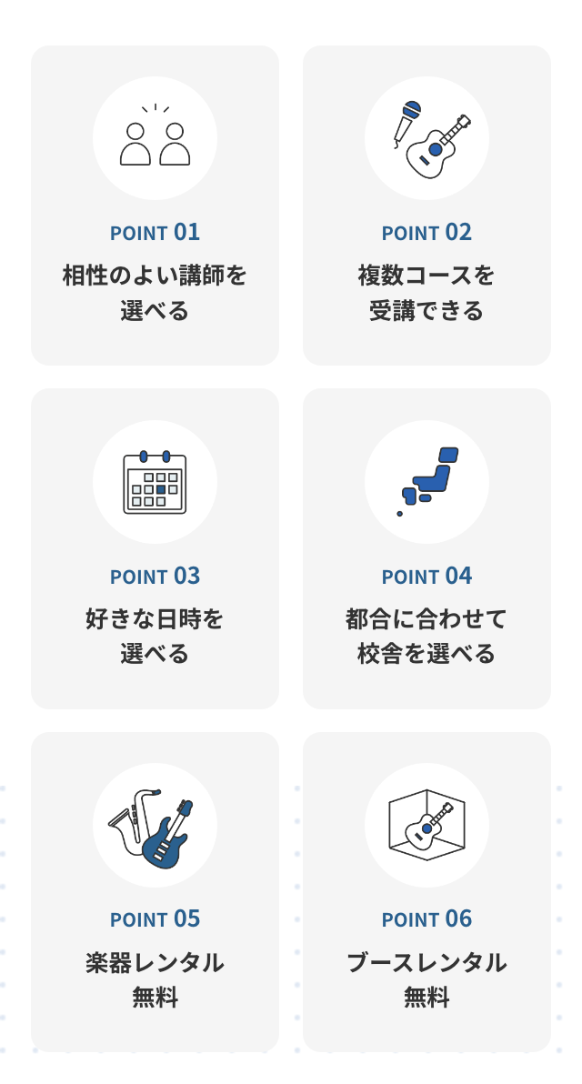 初心者でも安心２