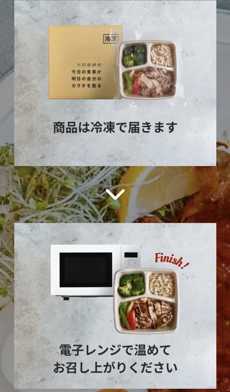 ご利用の流れ3