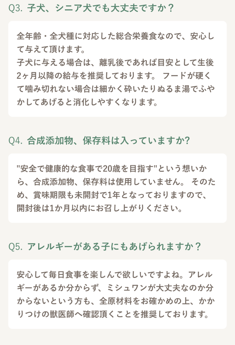 質問2