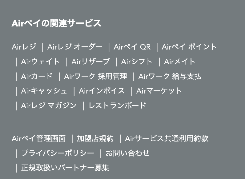 関連サービス