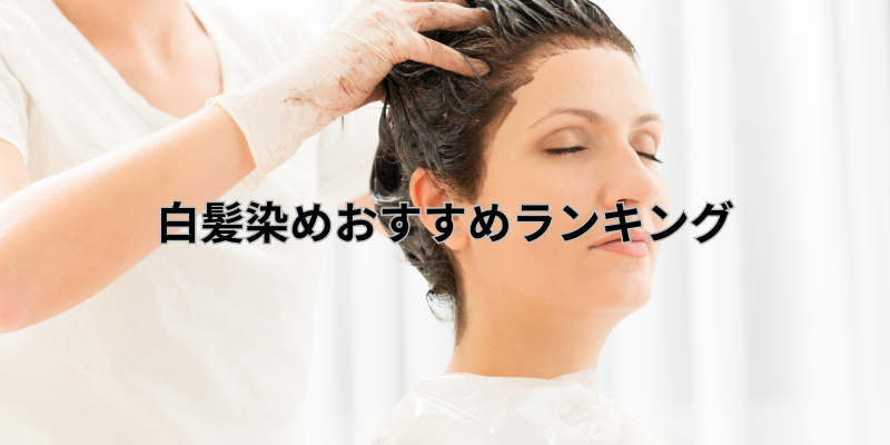 表題