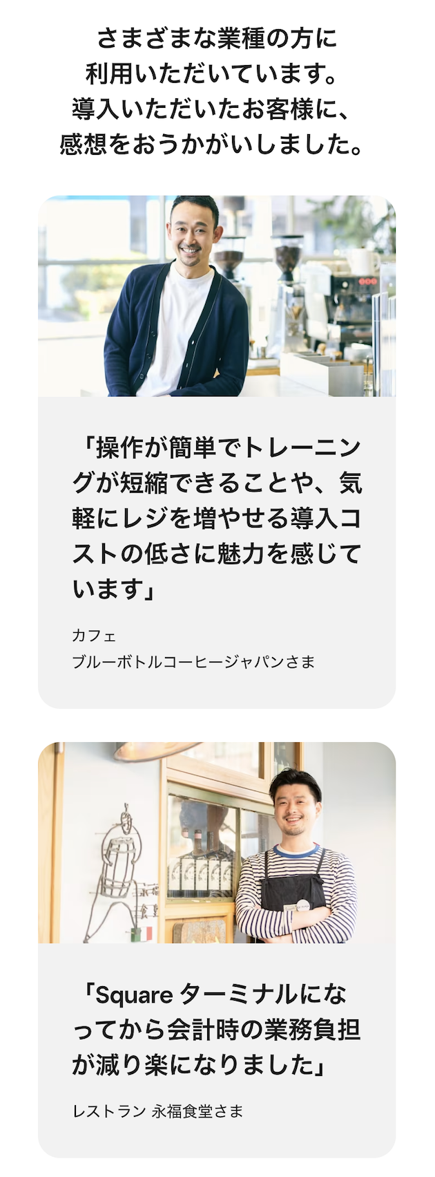 声