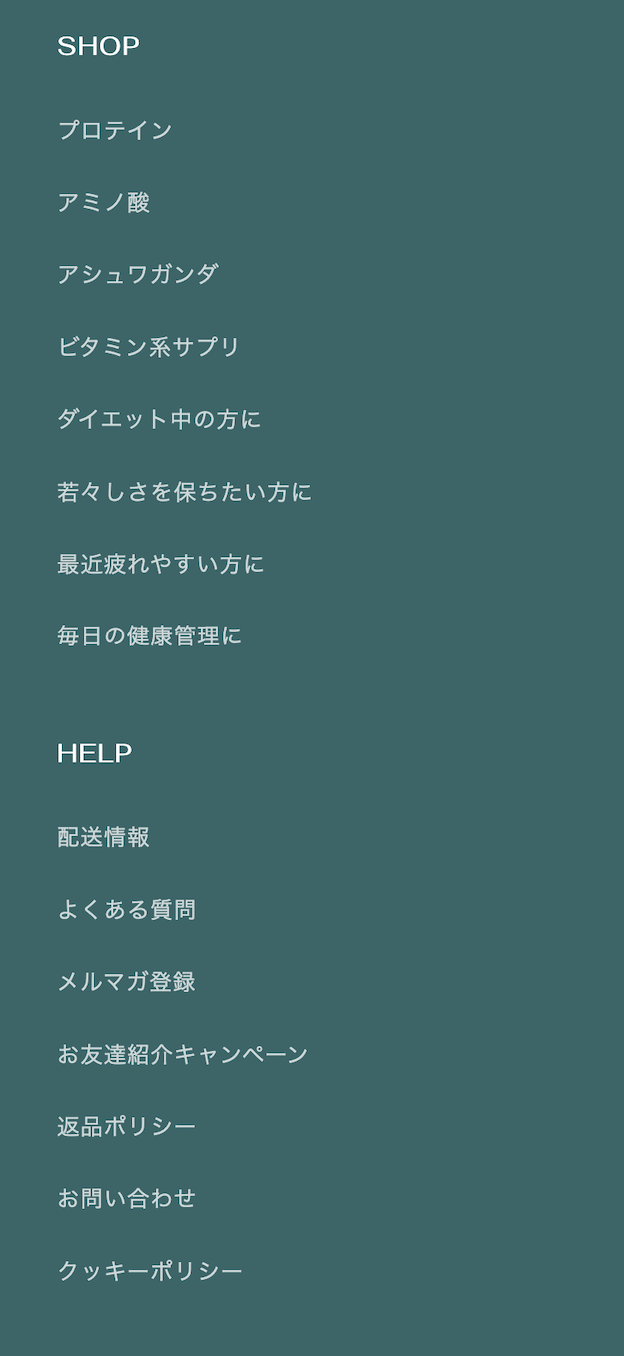 プライバシーポリシ
