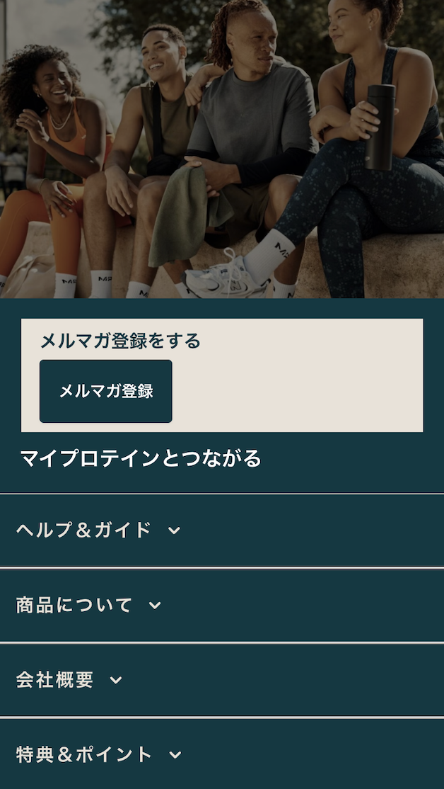 メル