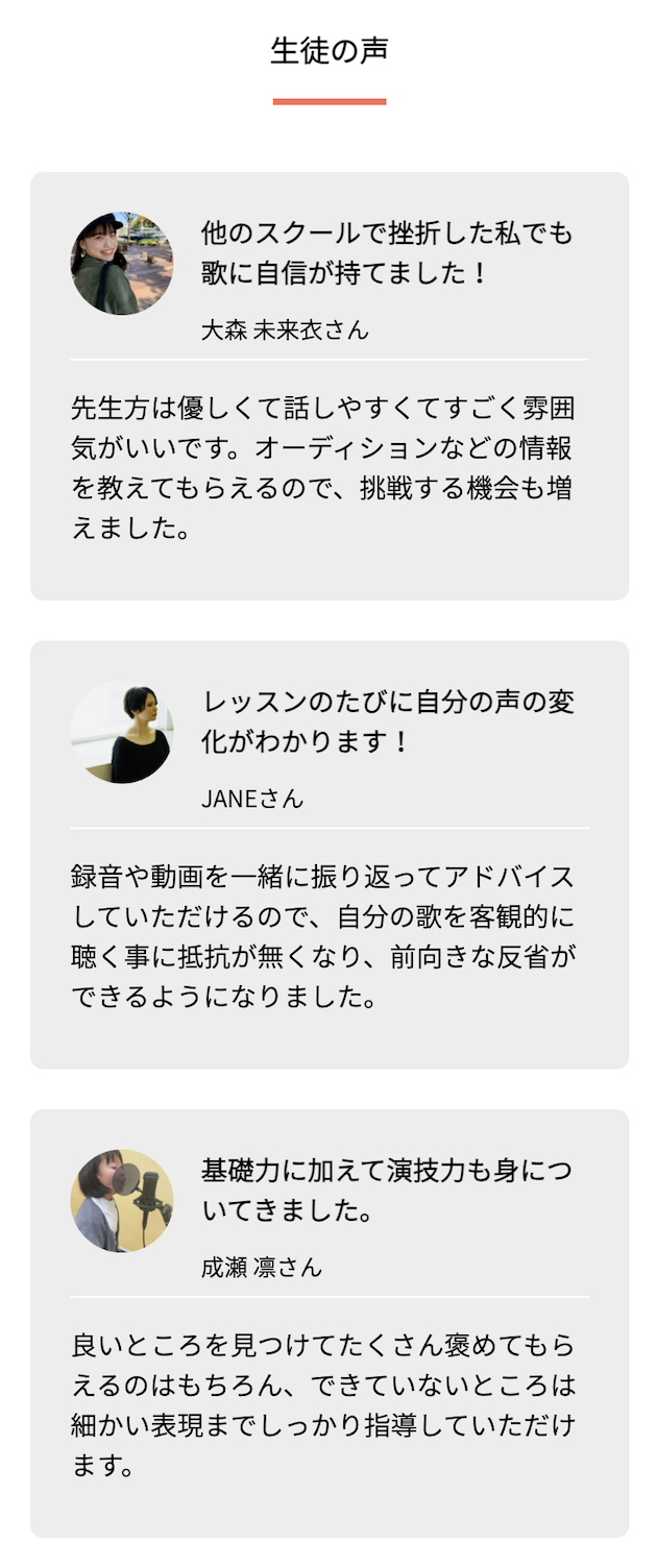 声