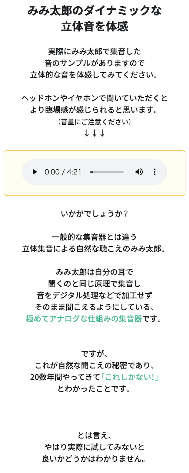 立体