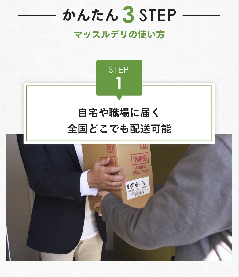 かんたん１