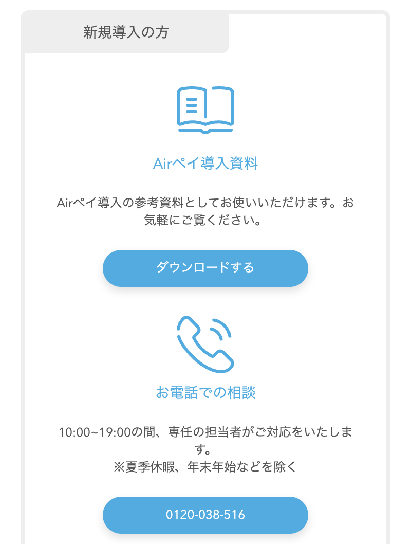 わからないこと１