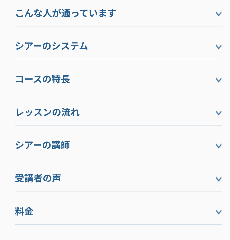 メニューいちらん