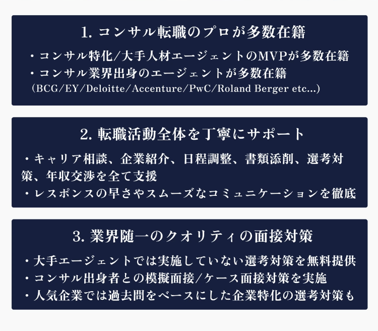 特徴