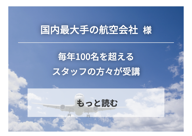 口コミ１
