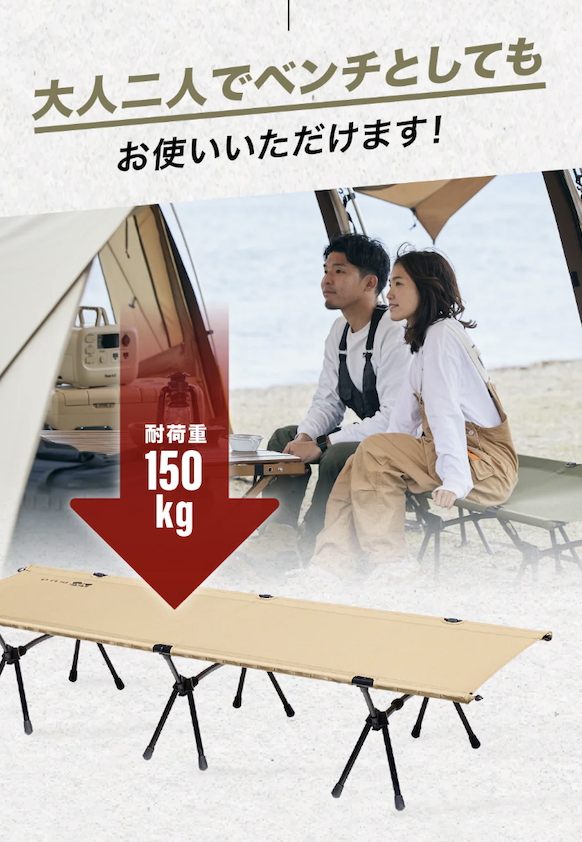 ベンチ