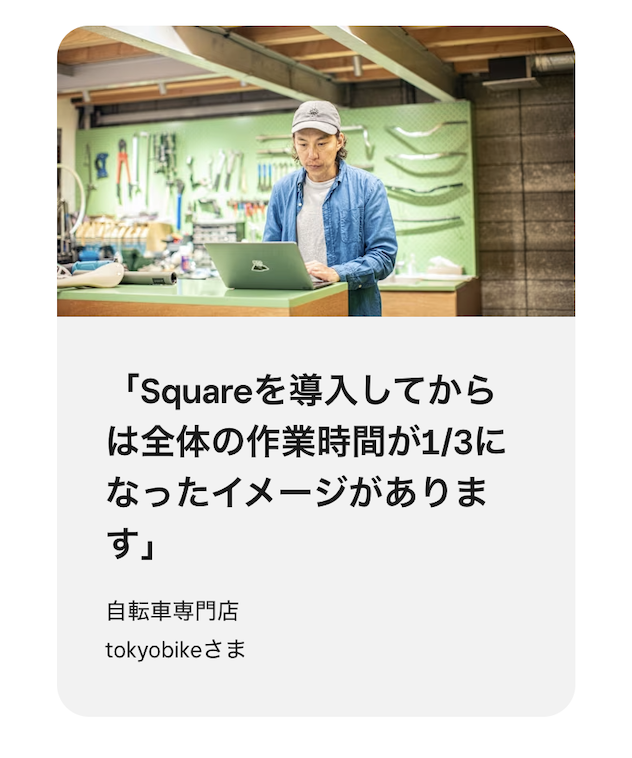 声２
