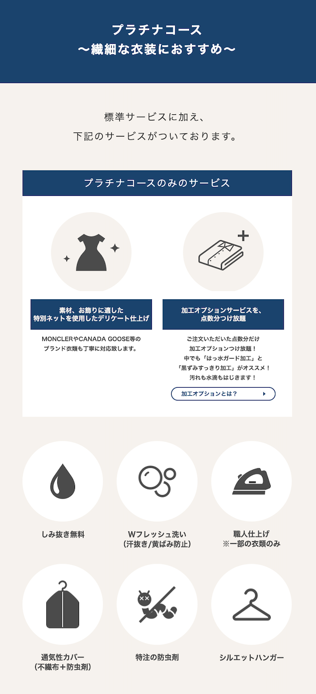 コース２
