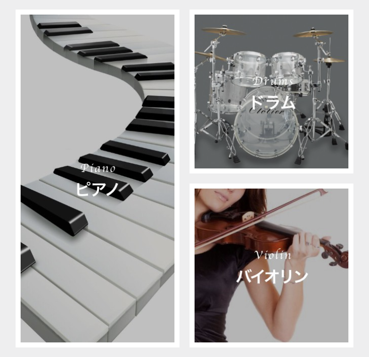 ピアノ