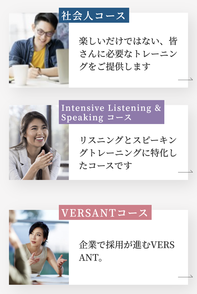 コース1