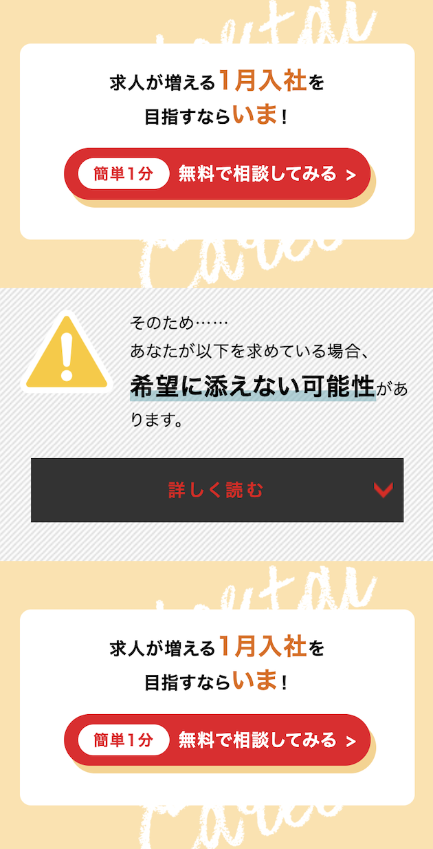 詳しく読む