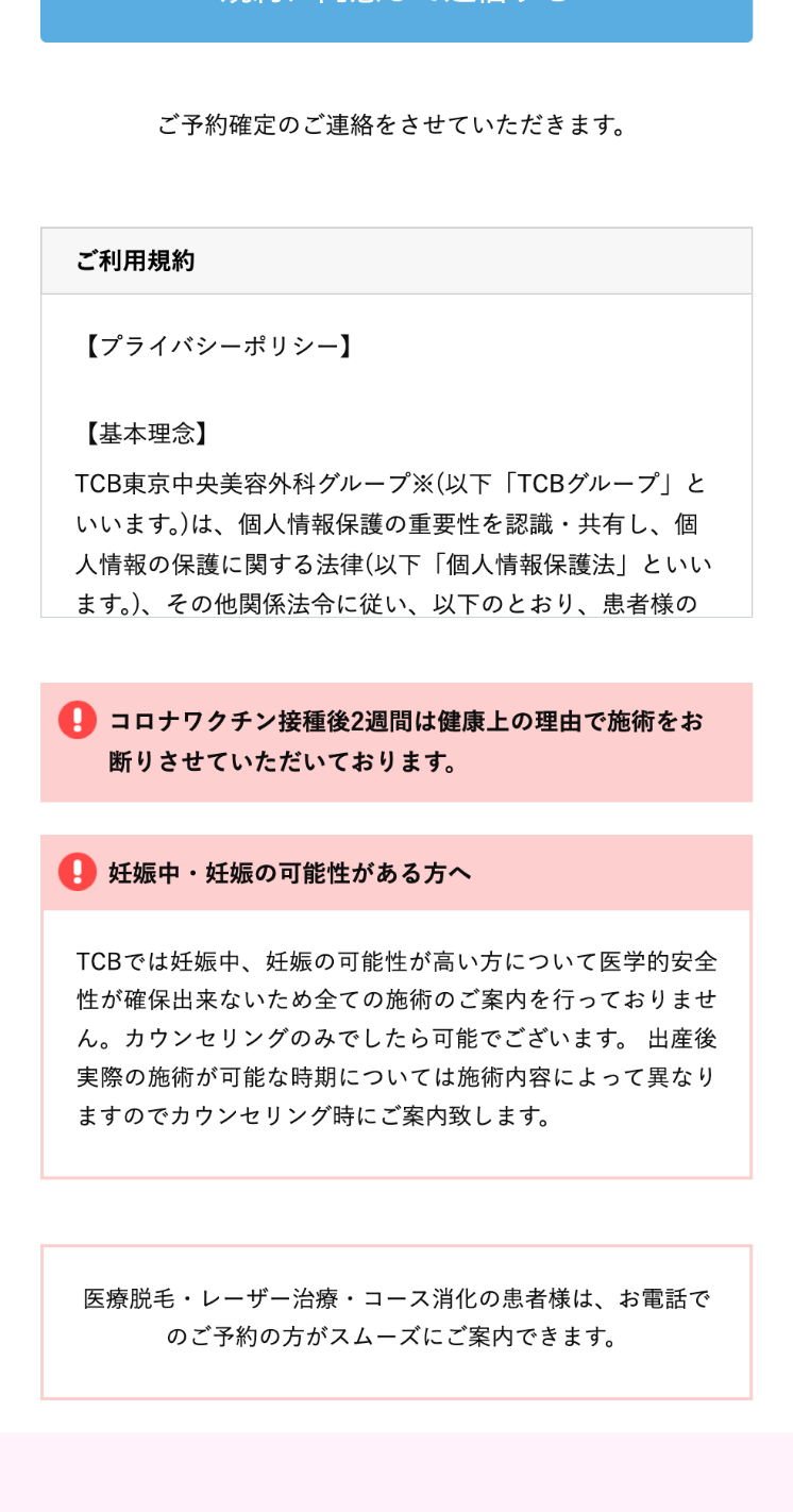 基本理念