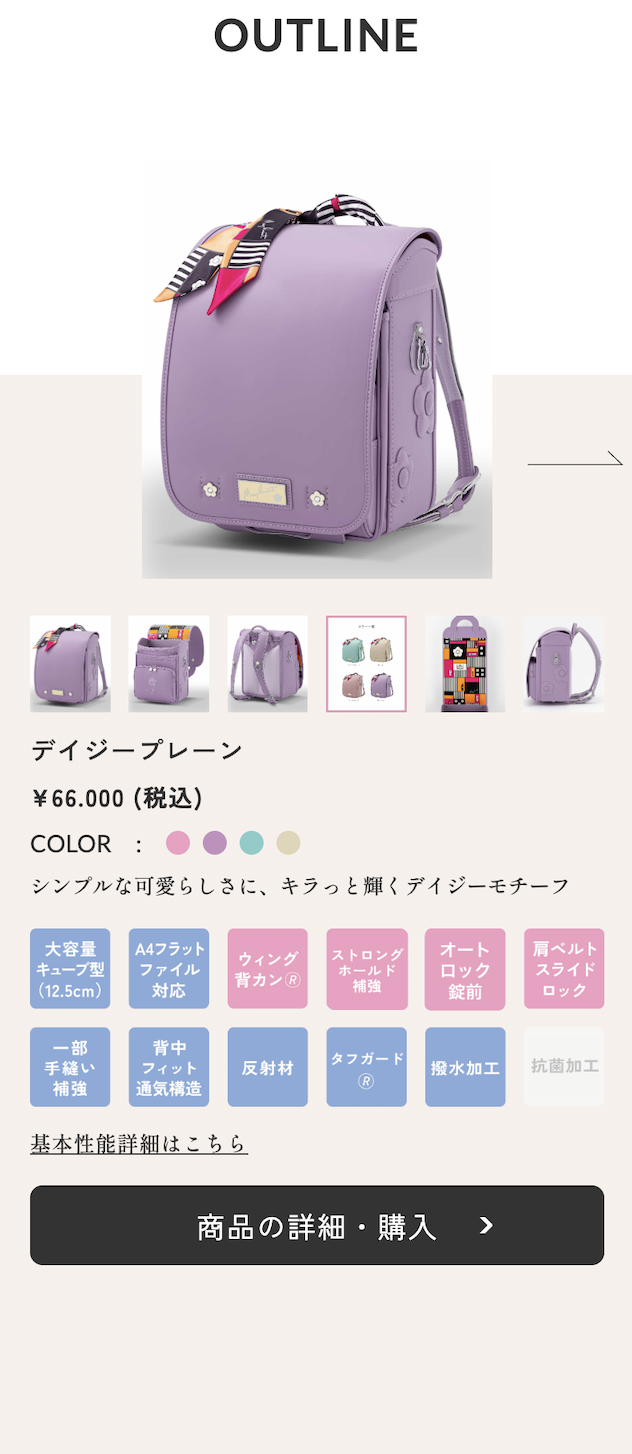 アウトライン０
