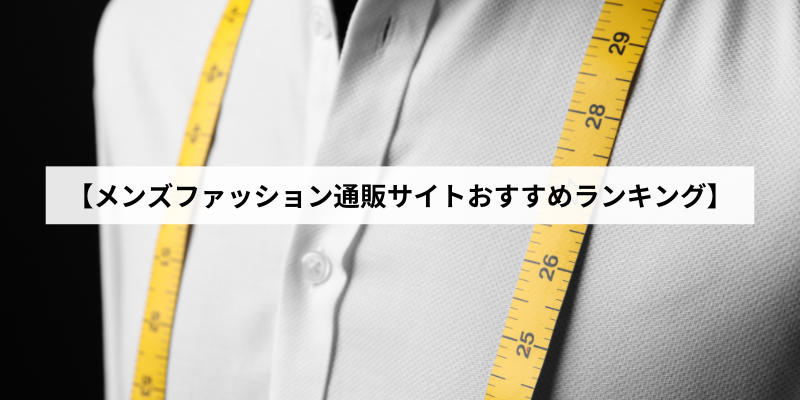 表題