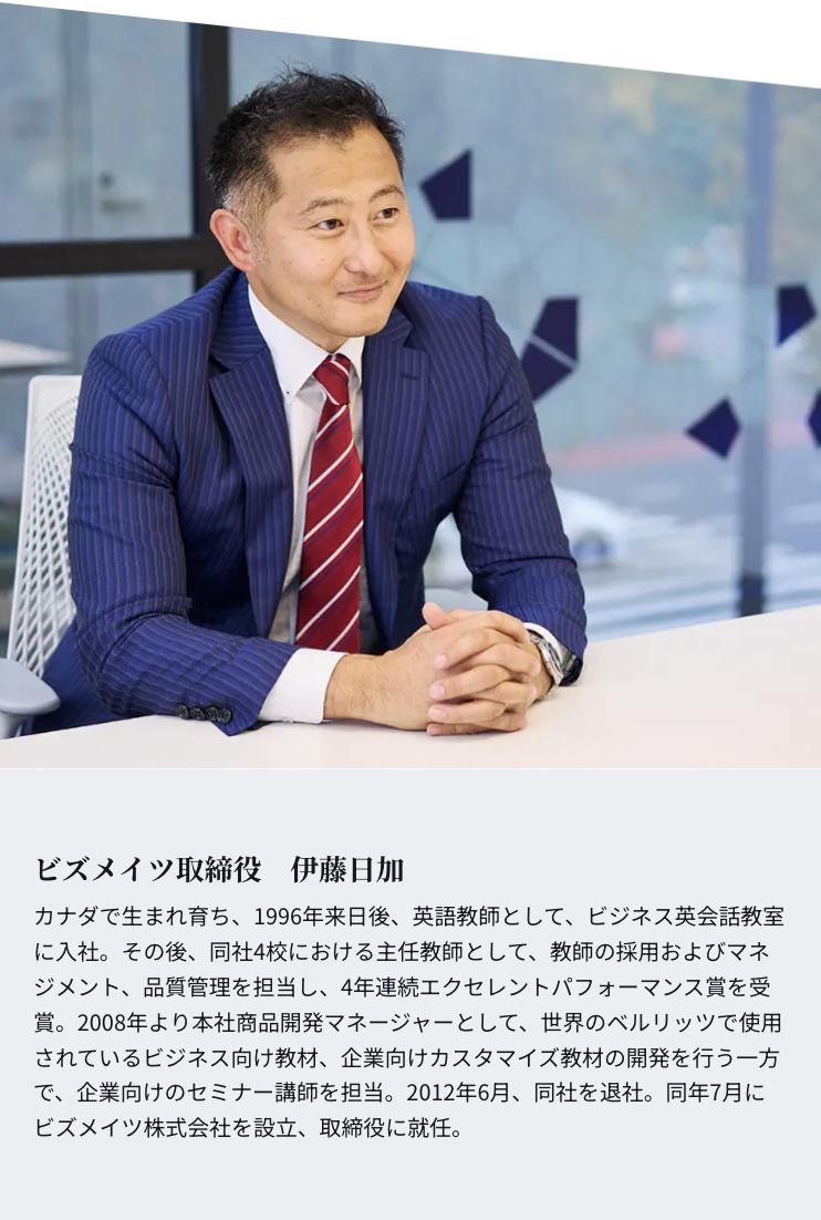 代表