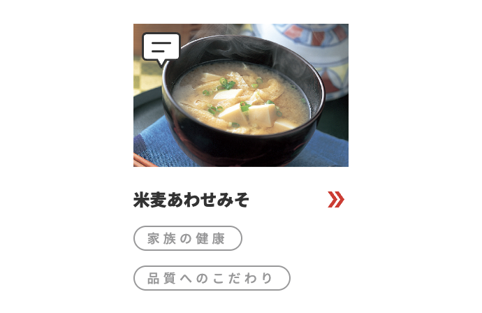 商品5