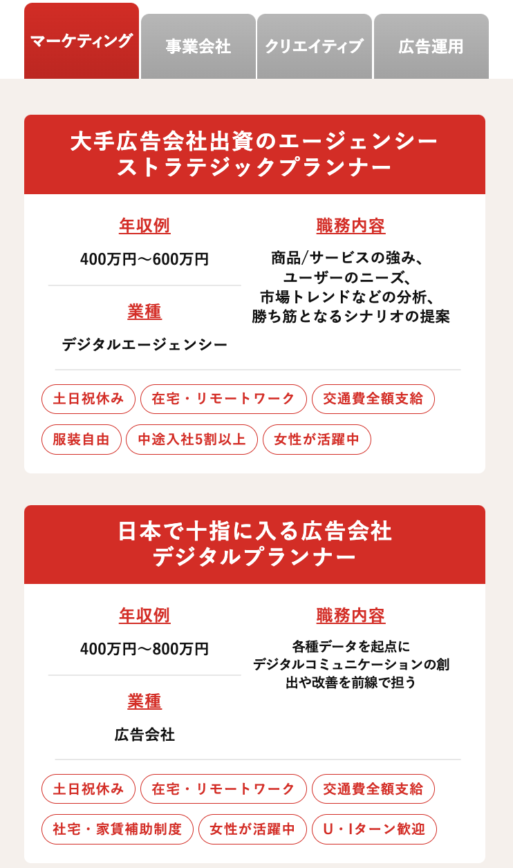 マーケ