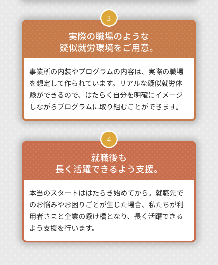 環境用意