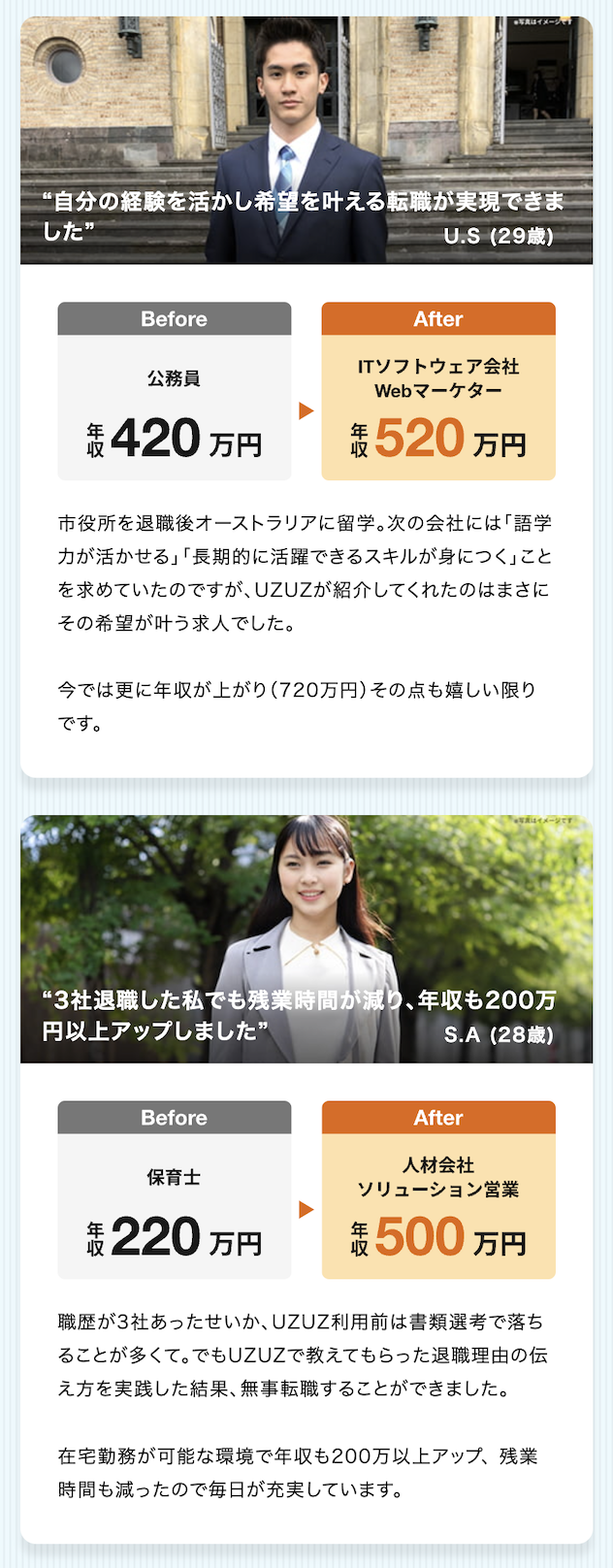 声２