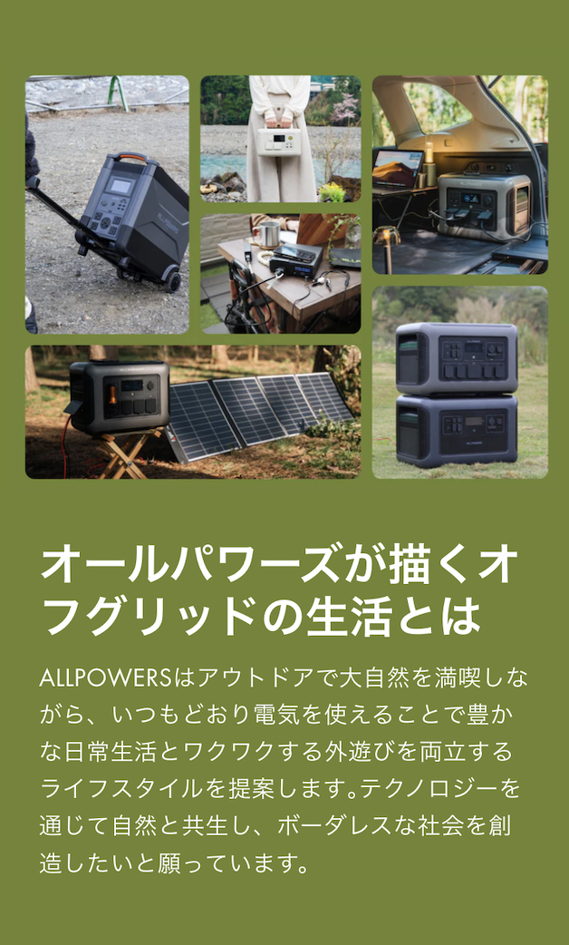 その生活とは