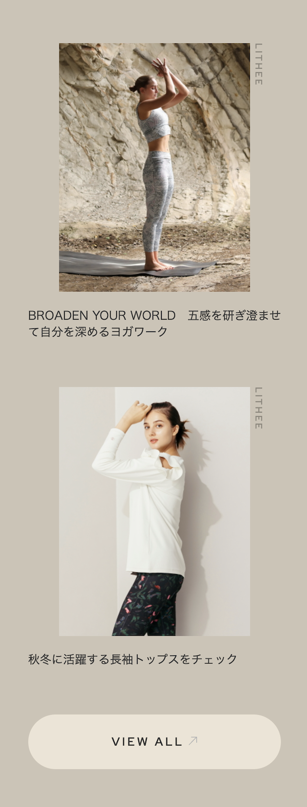 季節もの