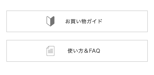 ガイド