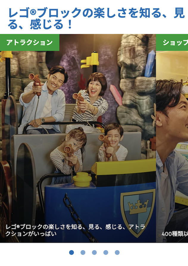 楽しさ