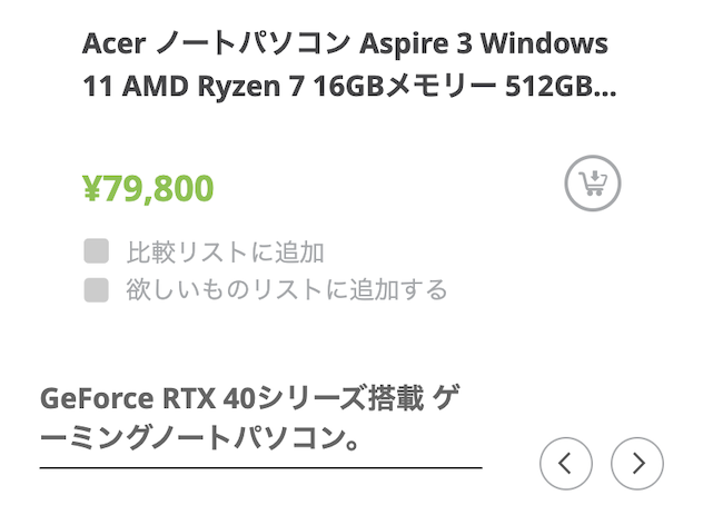 ノートpc２