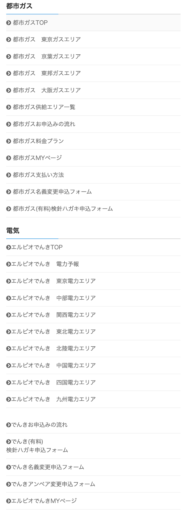 ご案内２
