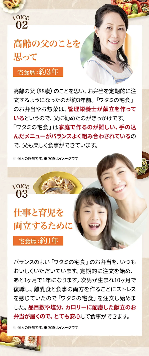 声２