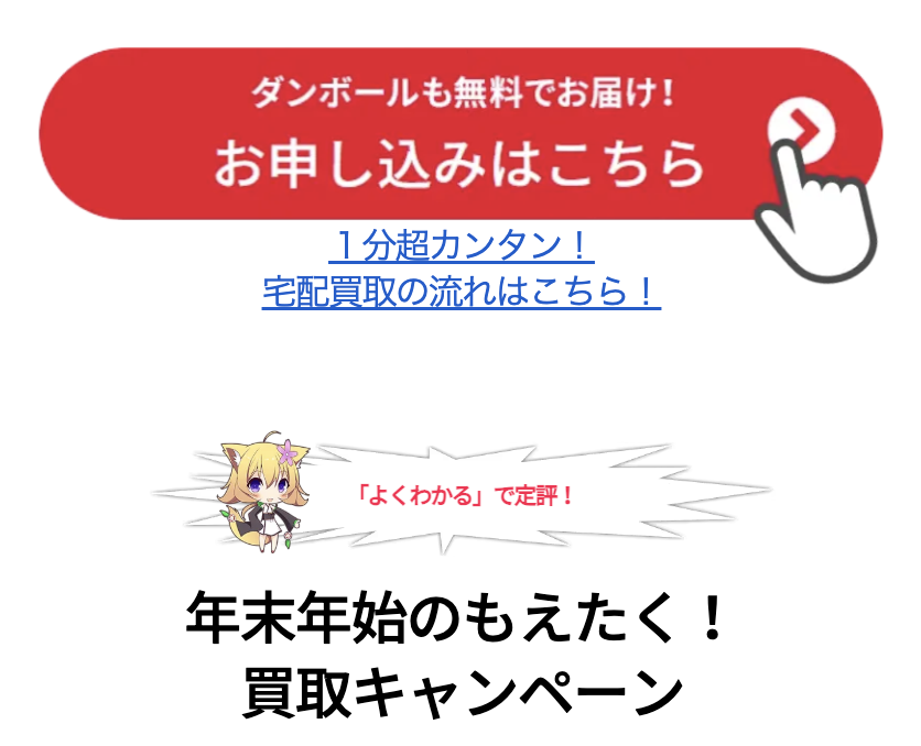 もう２