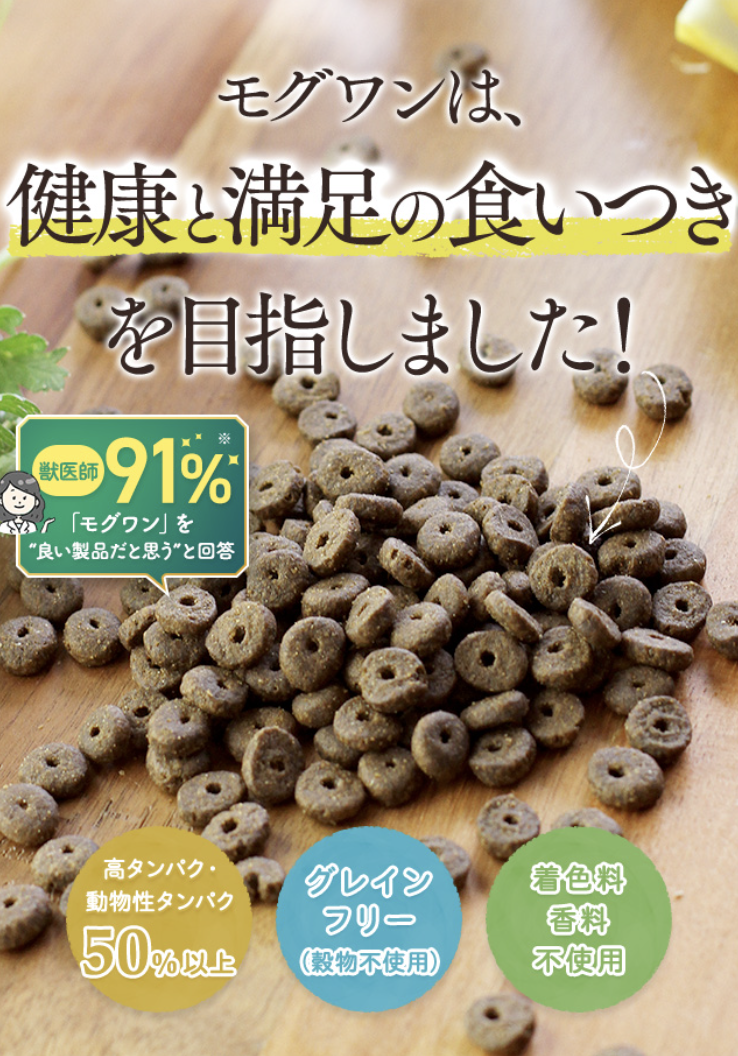 食いつきを目指して