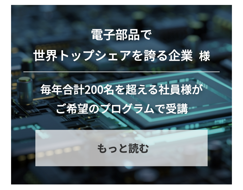 口コミ２
