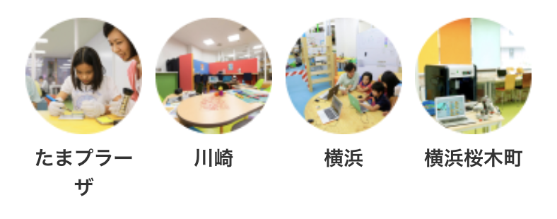 神奈川