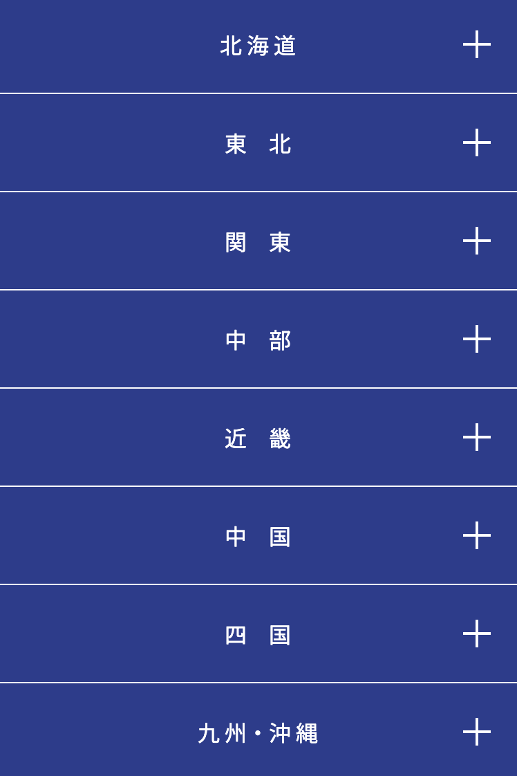 北海道