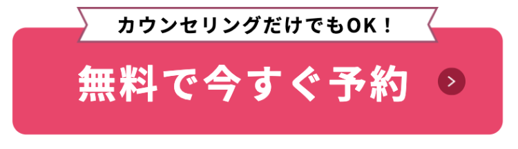 予約２