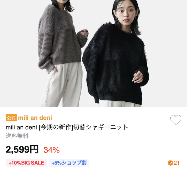 掘り出し物９